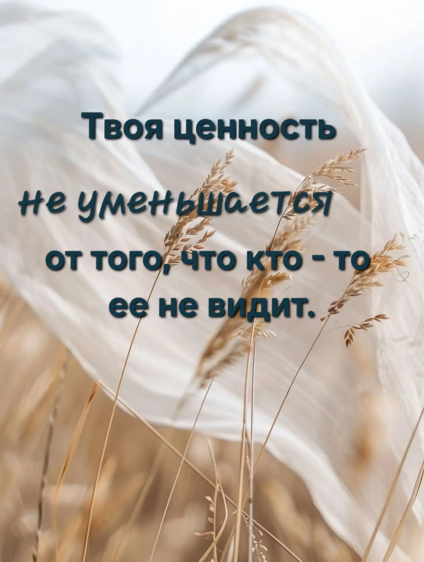 💫