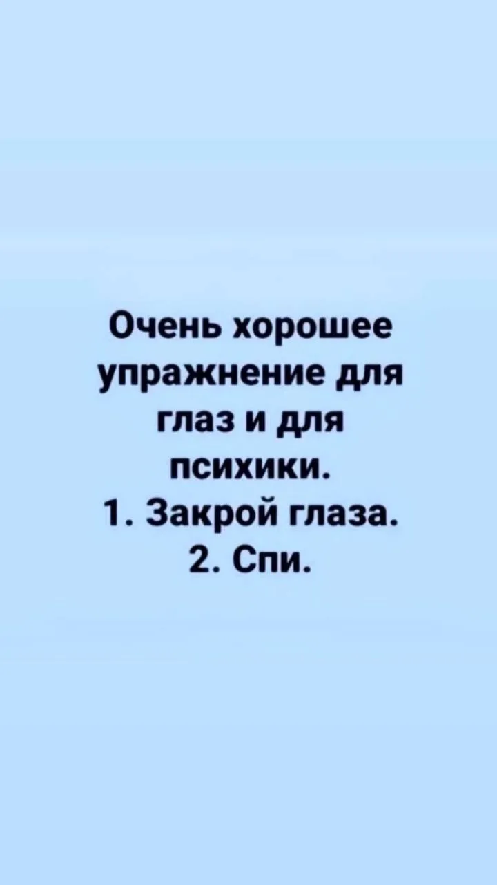 Доброй ночи  💕