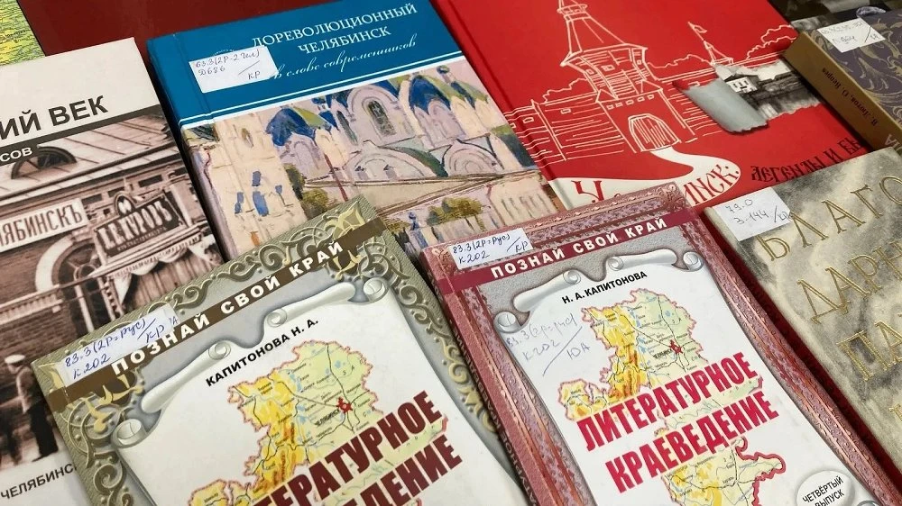 Хранители прошлого: в Челябинске расскажут о тех, кто открывает тайны Южного Урала