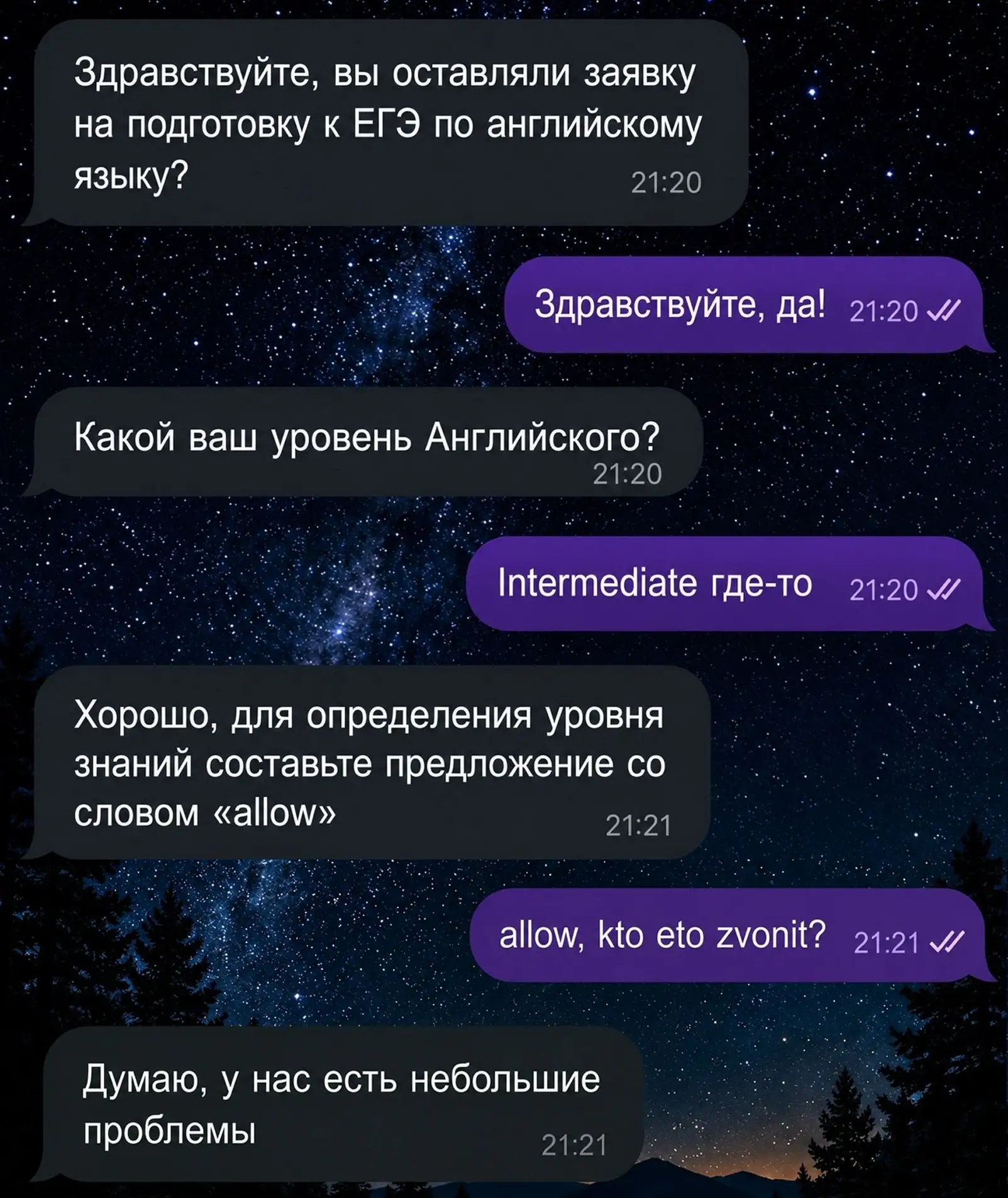 ✅ Глагол allow рассматривается в уроке 47.