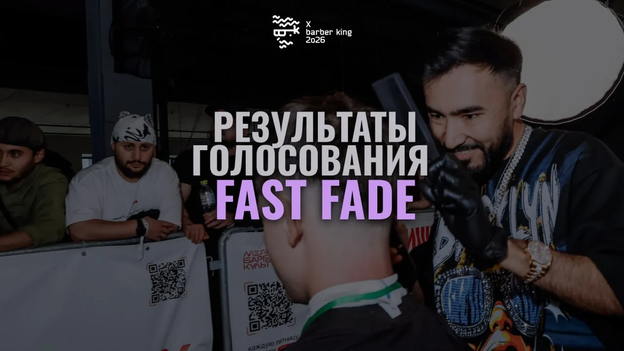 Алишержон Жураев и его самый дорогой фейд за 20 минут