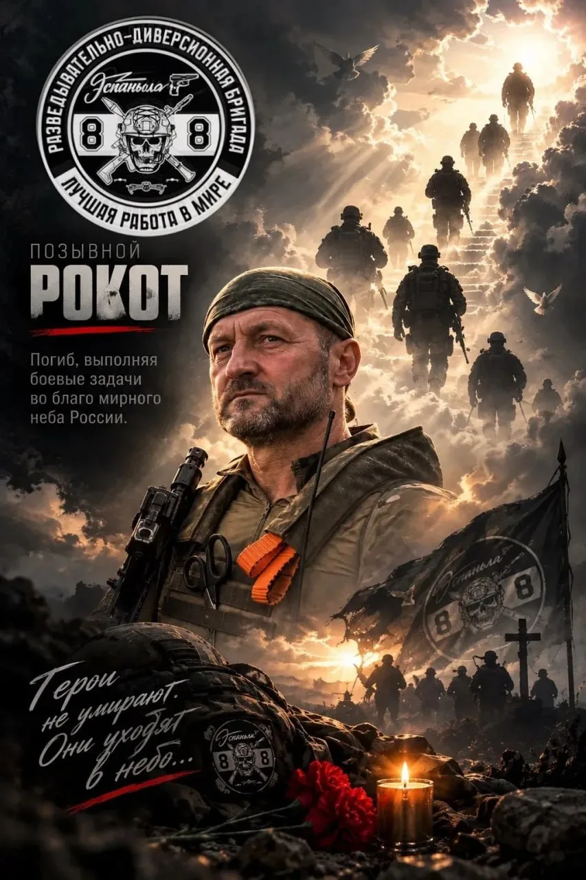 РОКОТ-3 Качлаев Нодари Матеозович, 17.08.1969, погиб при исполнении боевого задания.
