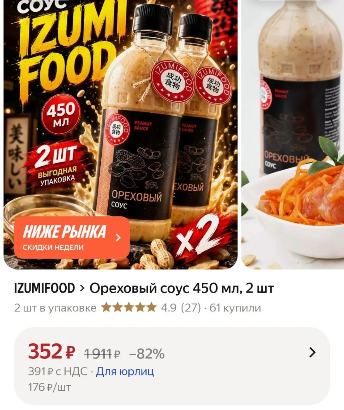 https://market.yandex.ru/cc/BHMjkk?erid=5jtCeReNx12oak2rVL8TB53