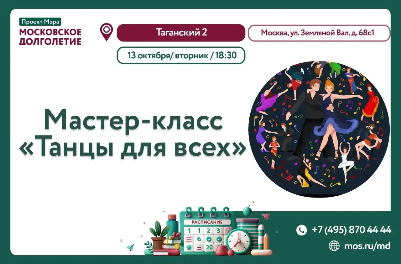 Дорогие друзья!✨