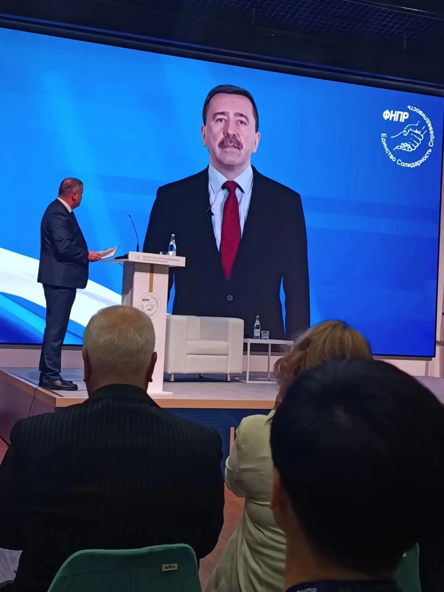 В Сочи обсуждают актуальные  профсоюзной правовой защиты