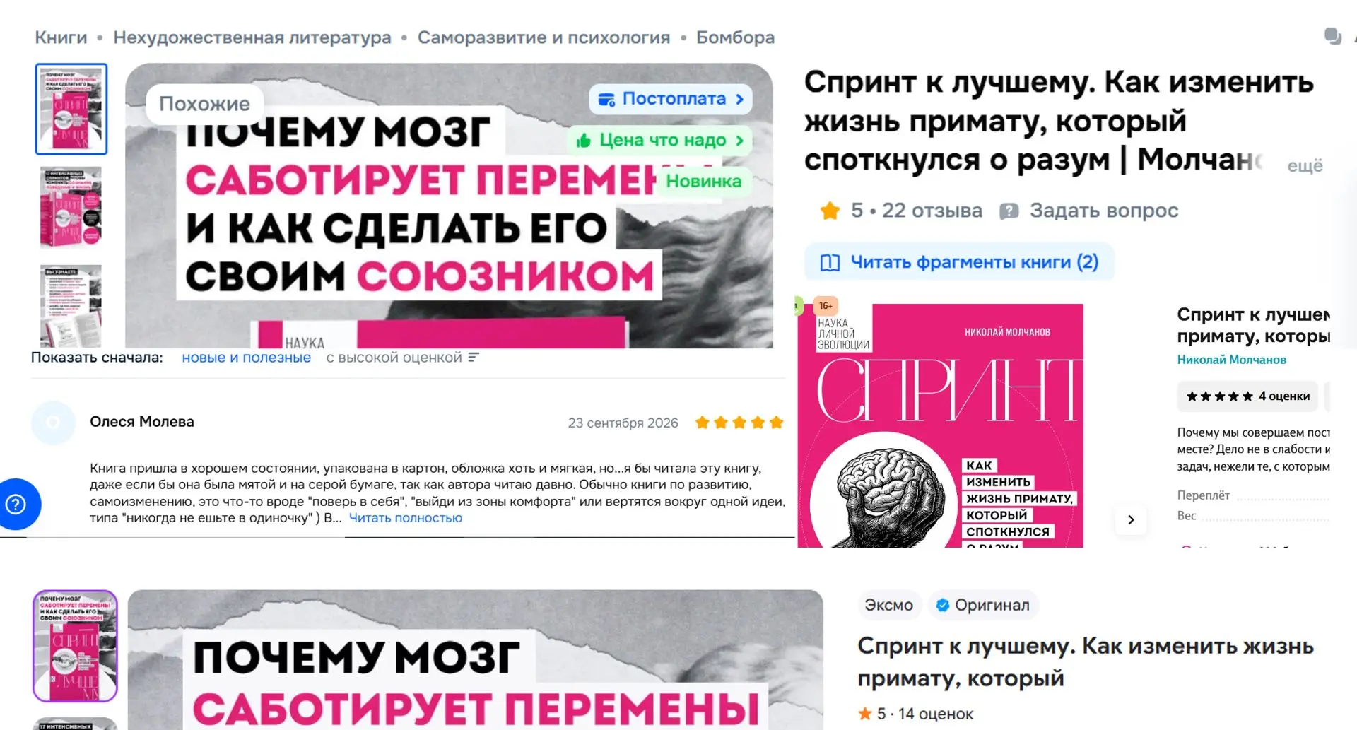 Иногда люди пишут мне в личку всякие замечательные слова. Что им нравится моя книга, сл...