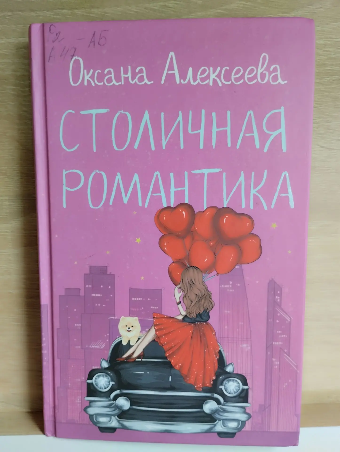 📙ЧТО ПОЧИТАТЬ В ВЫХОДНЫЕ❓📙