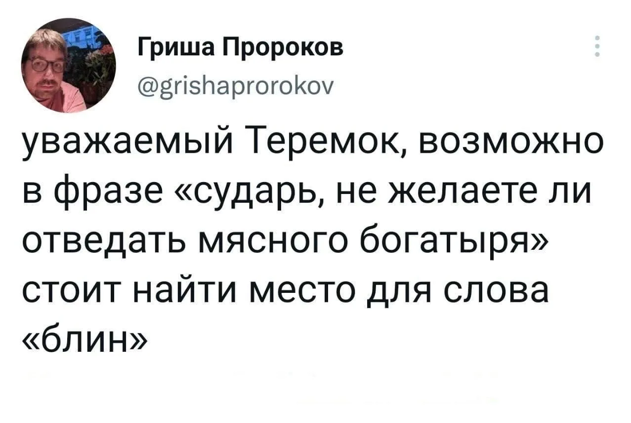 Извините МАХ 🙏