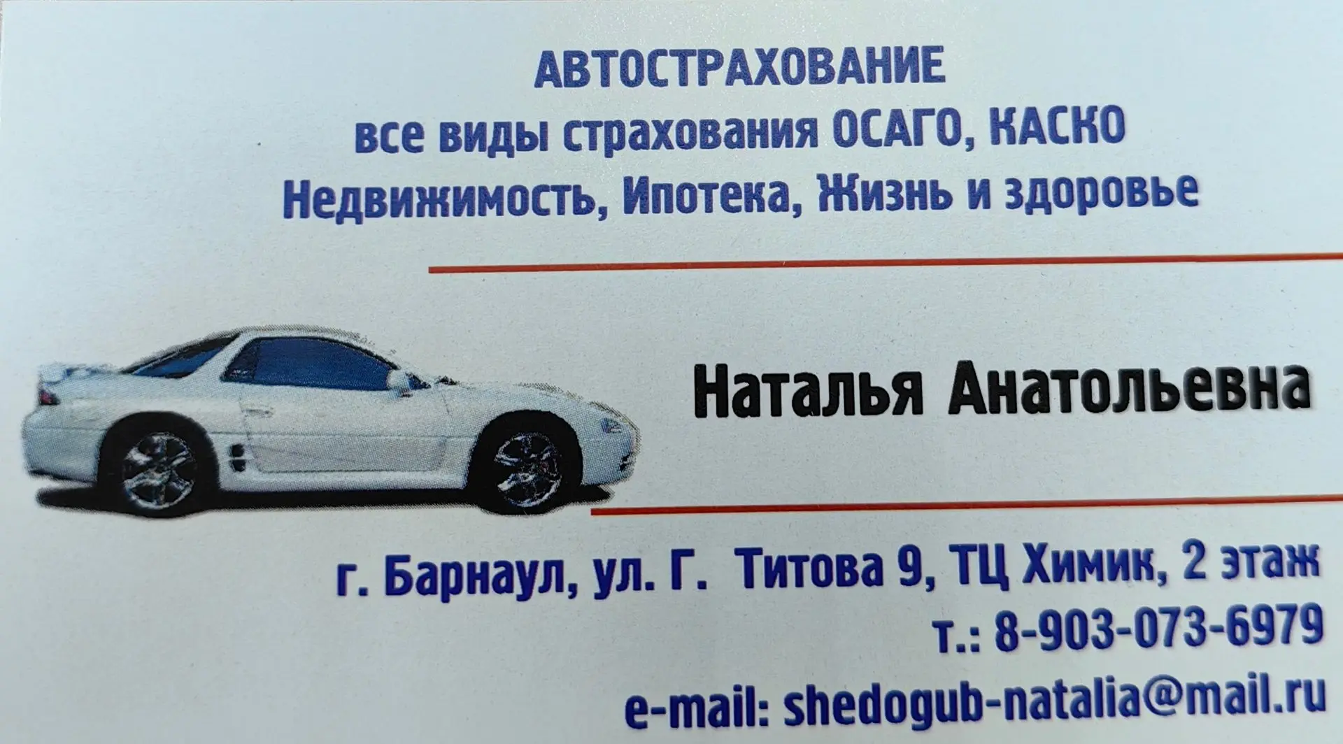 2этаж 211