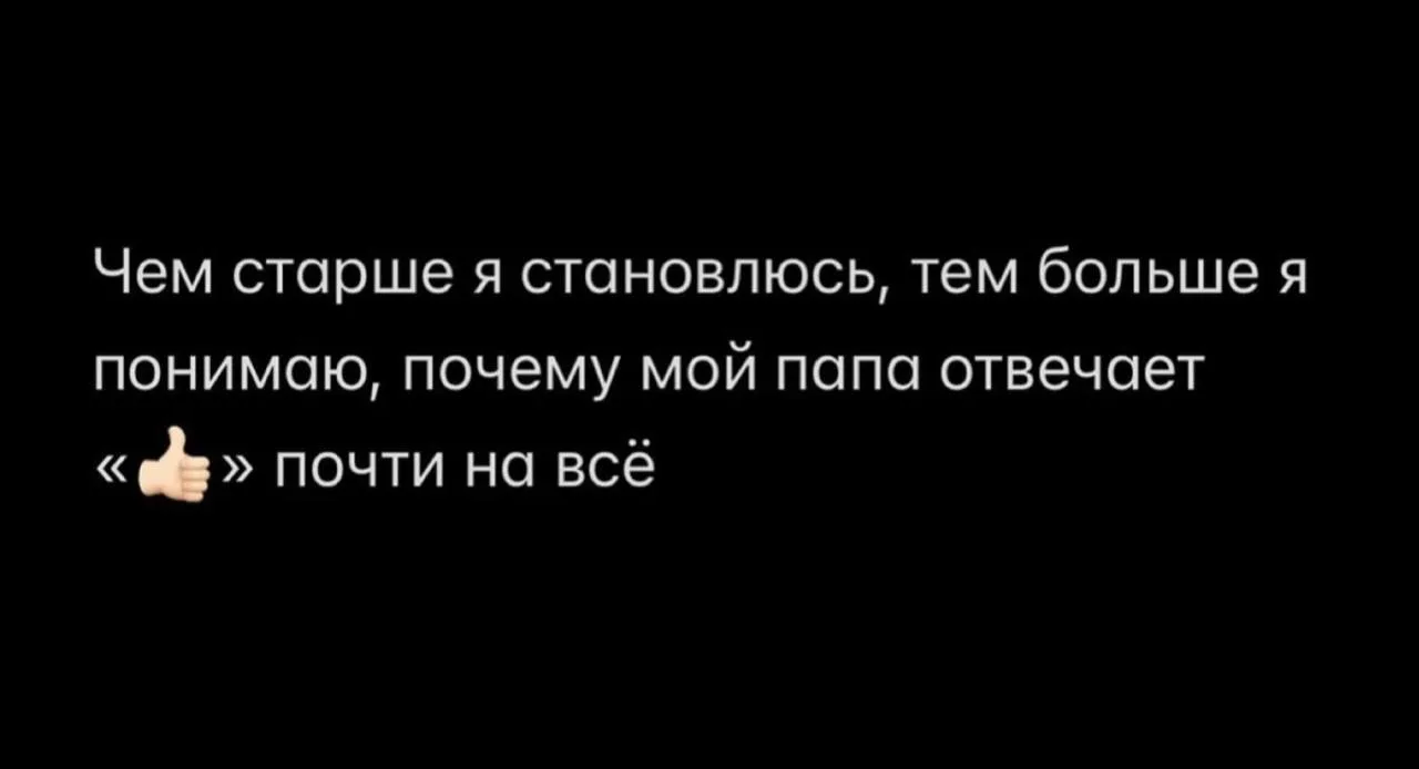 Доброе утро👍