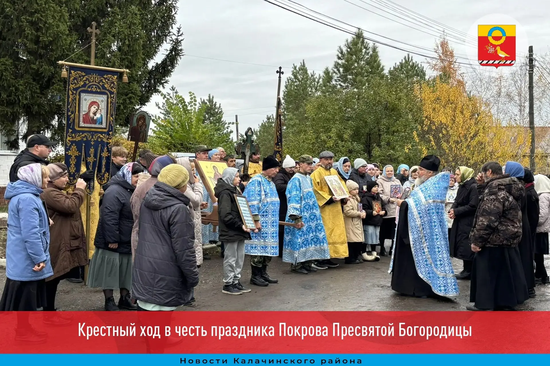 14 октября православные отмечают один из самых значимых праздников — Покров Пресвятой Б...