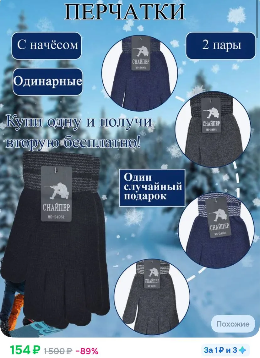 ⁣⁣⁣⁣⁣Можно списать ВАУ баллы
