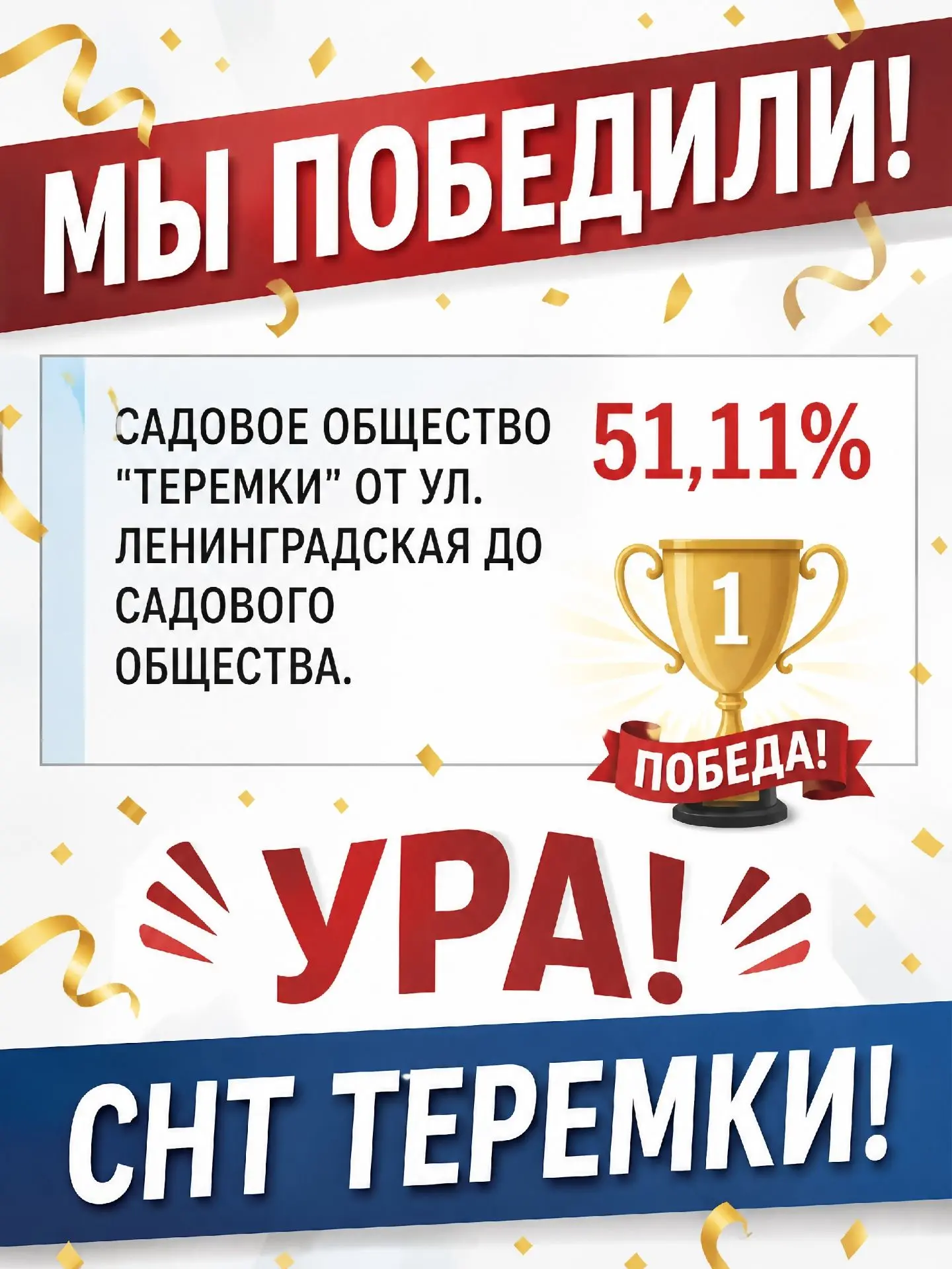Уважаемые жители Енисейского муниципального округа!