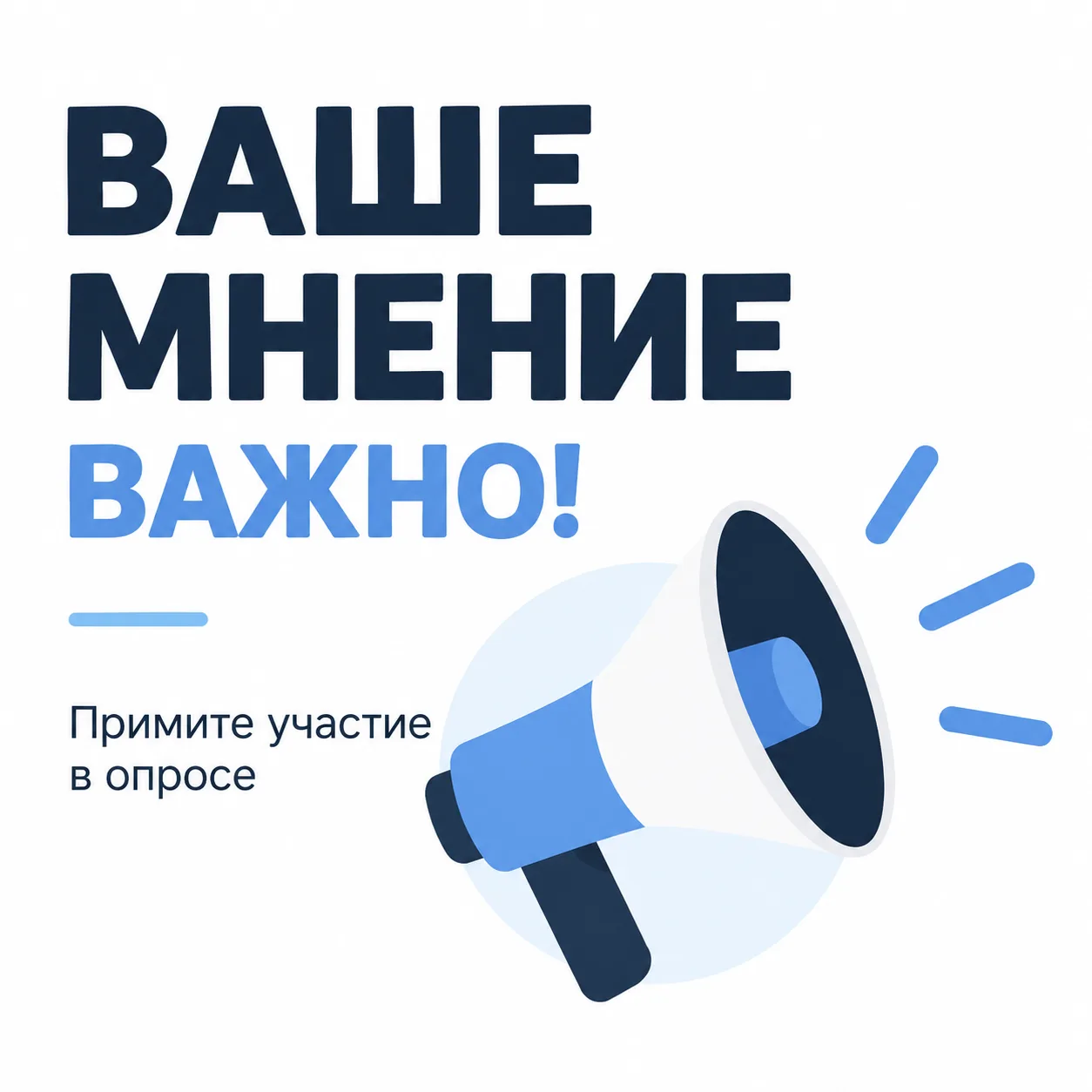 Уважаемые друзья! В 2026 году наша ДШИ проходит независимую оценку качества условий осу...