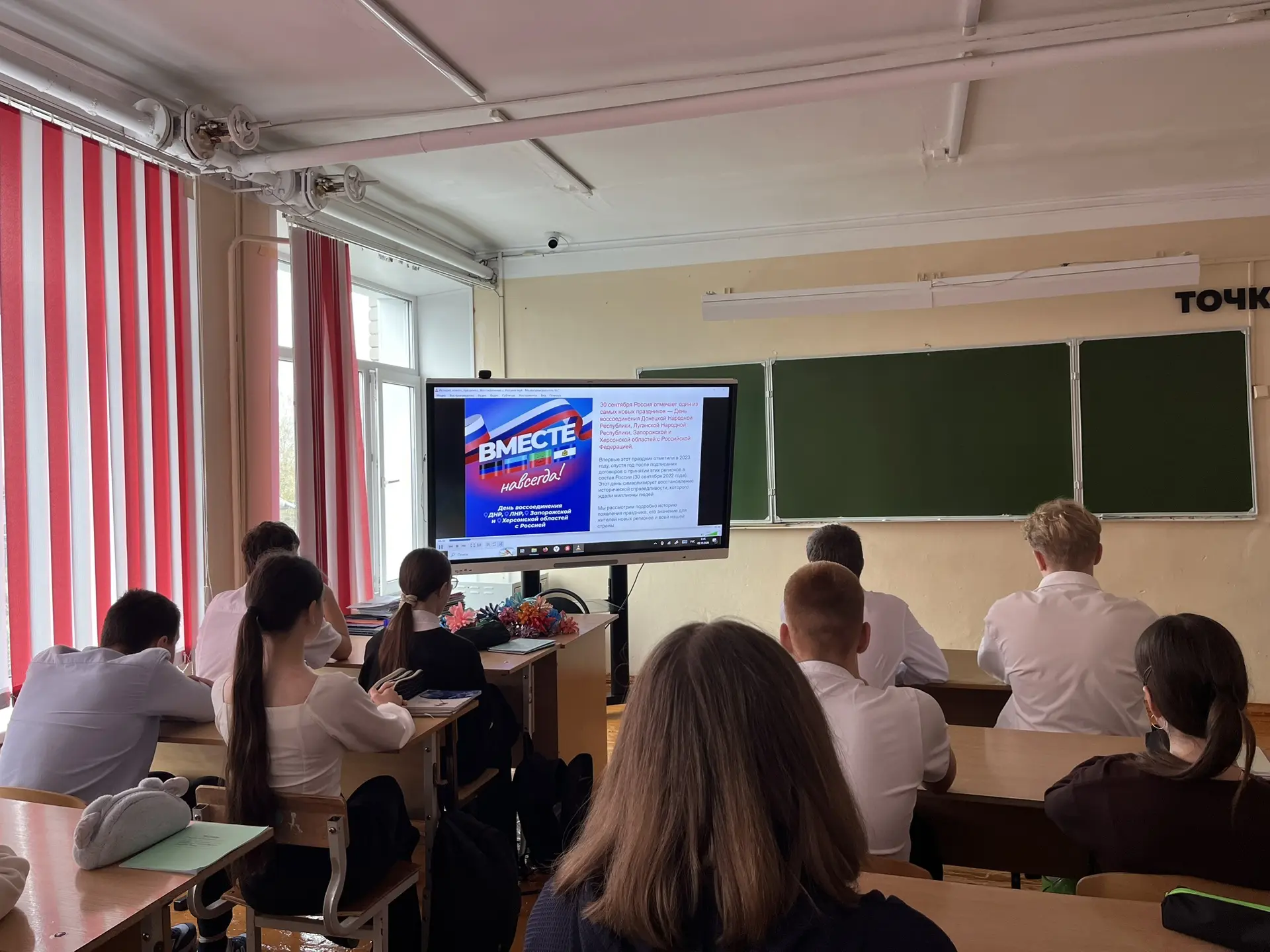 Вместе навсегда. Возвращение домой! 🇷🇺
