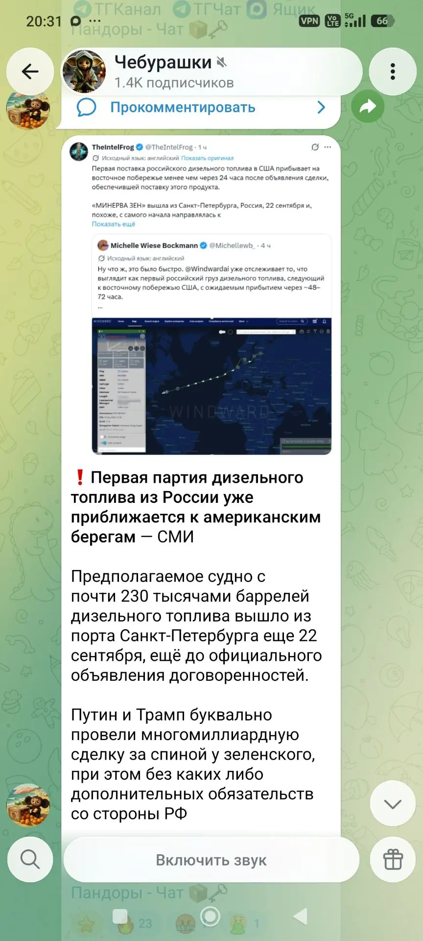Надеюсь, условием сделки стал полный запрет на атаки по Петербургу. Чтобы даже думать з...