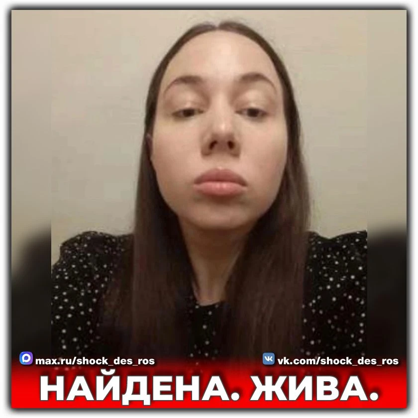 🔴 В Смоленской области завершились поиски 28-летней девушки