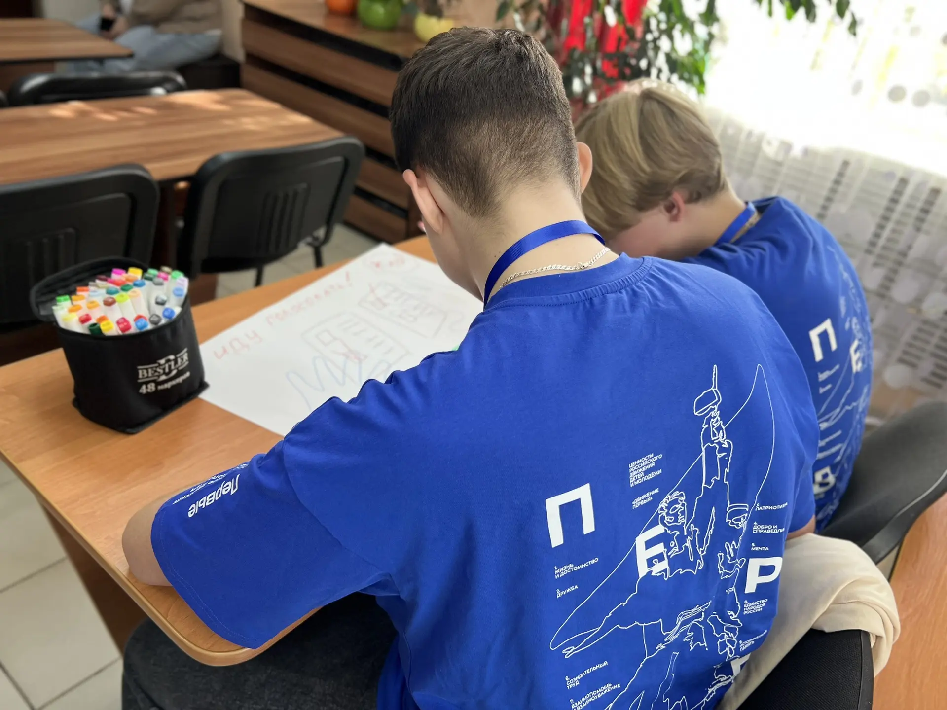 Новый курс задан: избрано руководство Совета Первых местного отделения!