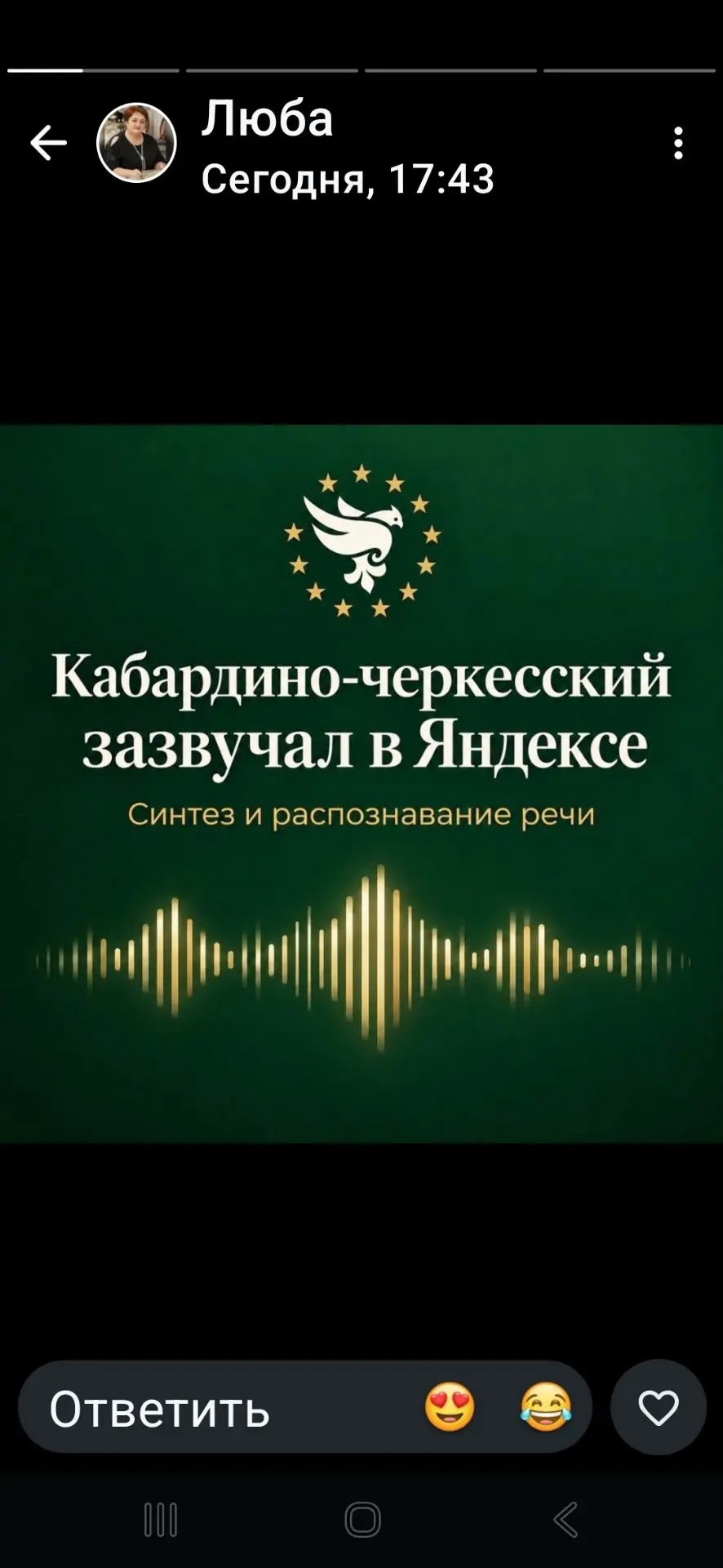 🎓 Гордимся нашими талантами!