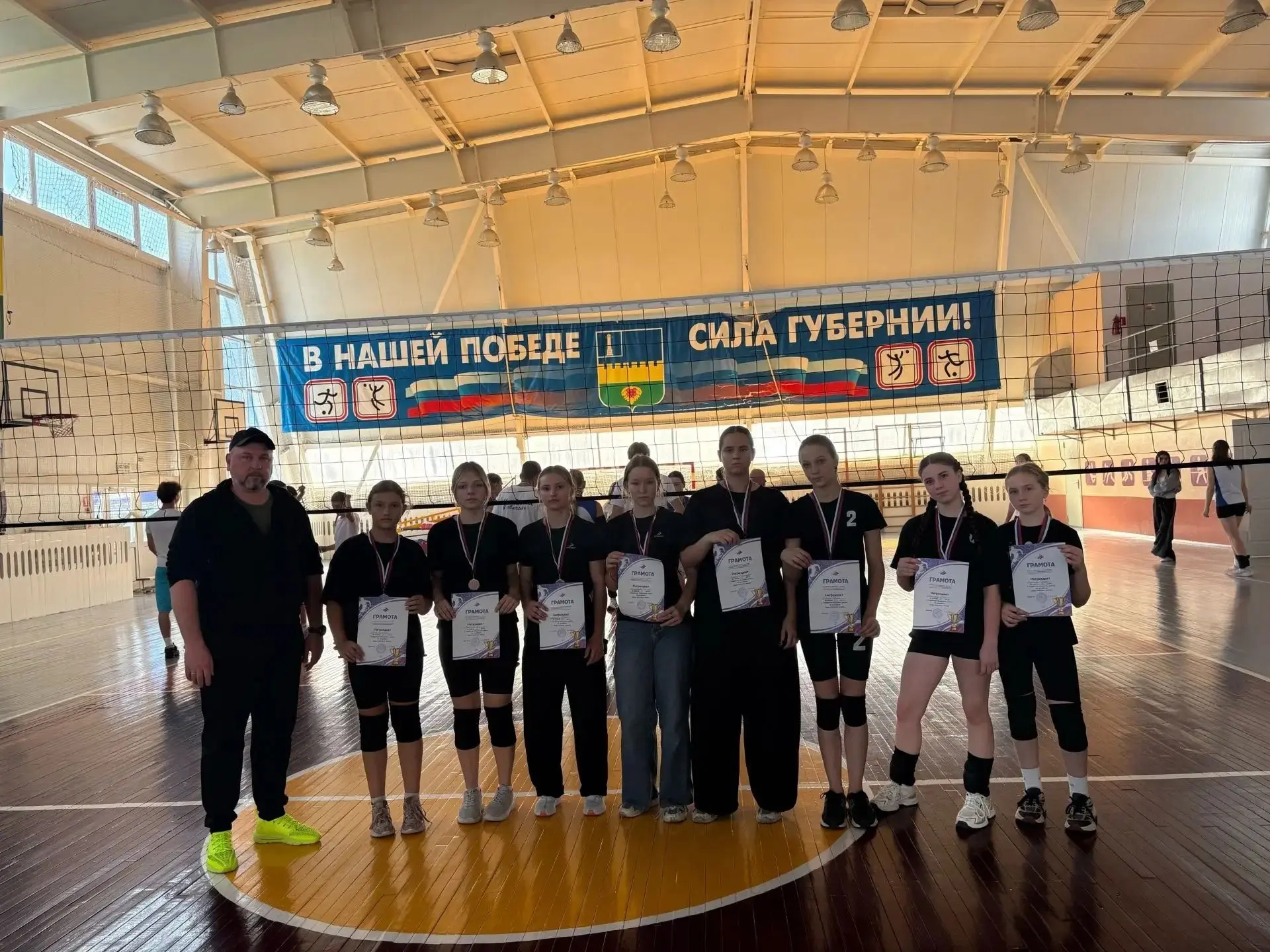ВОЛЕЙБОЛ🏐