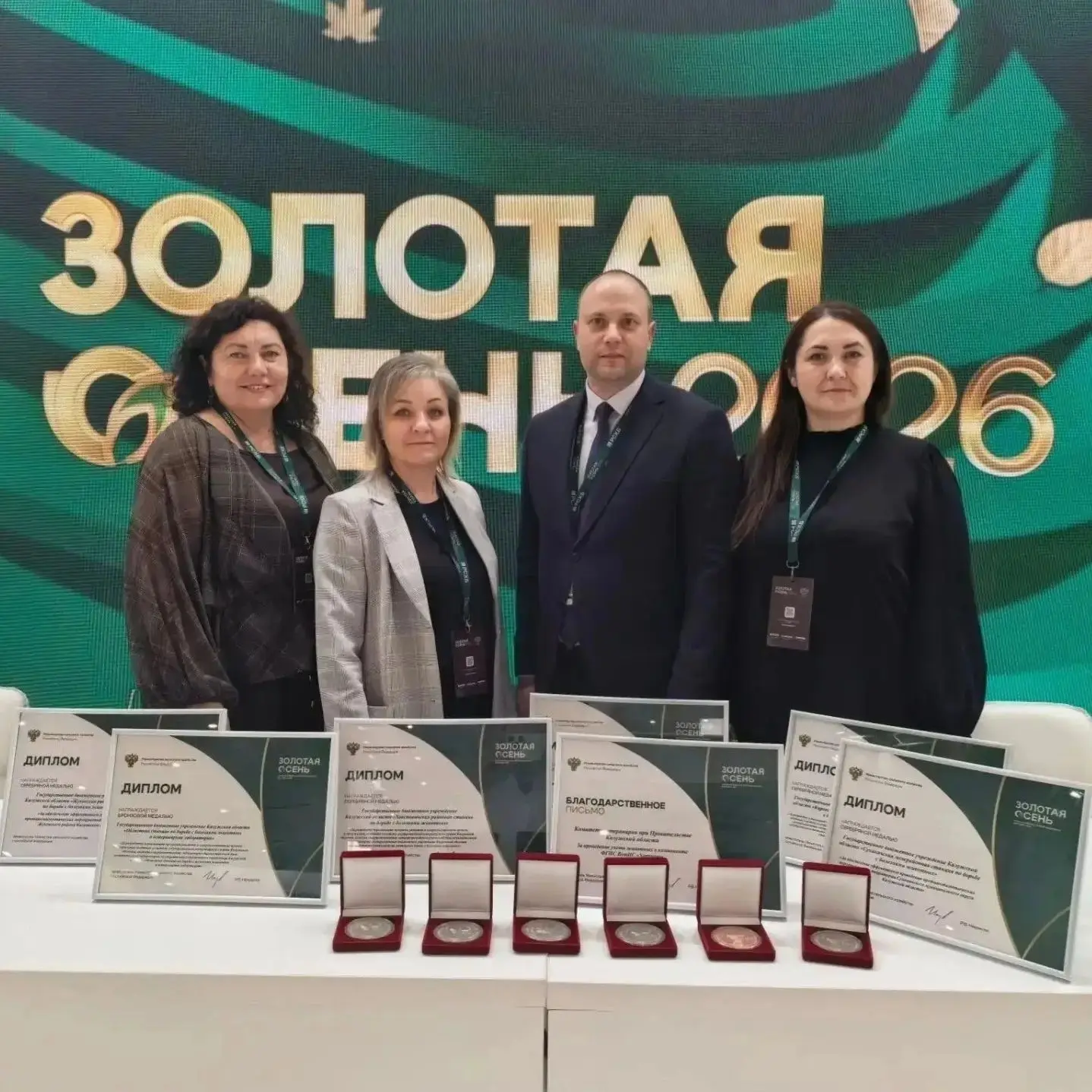 На Всероссийской агропромышленной выставке «Золотая осень-2026» высоко оценили работу с...