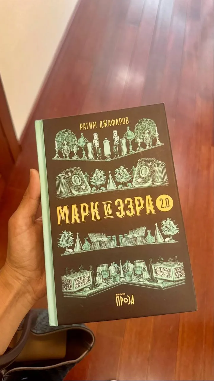 +15 книг в домашнюю библиотеку. Распаковываю доставку