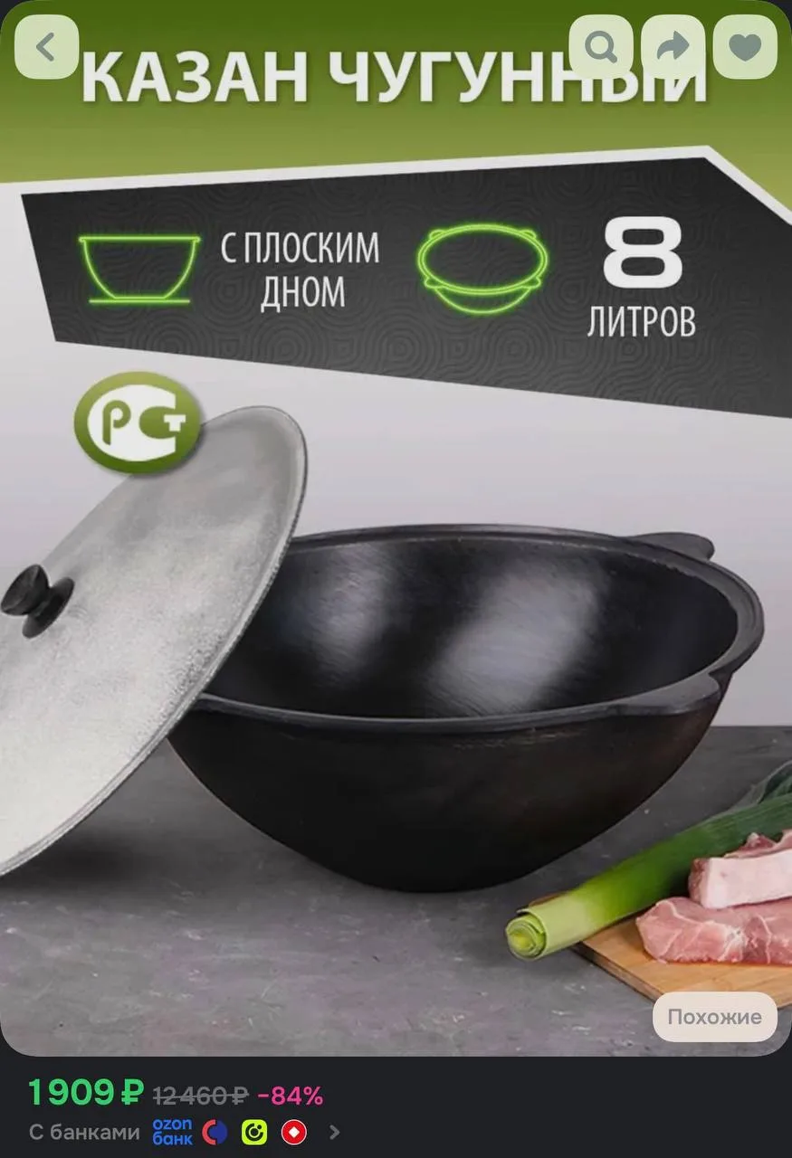 Карточки