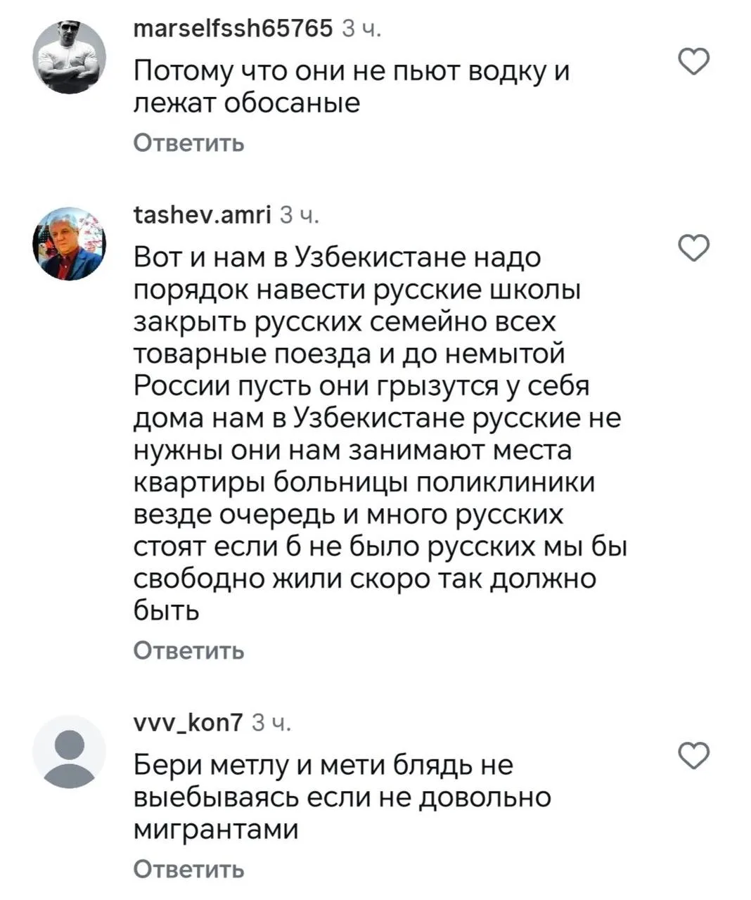 Женщину на улице спросили как она относится к мигрантам, после её ответа в запрещенной ...