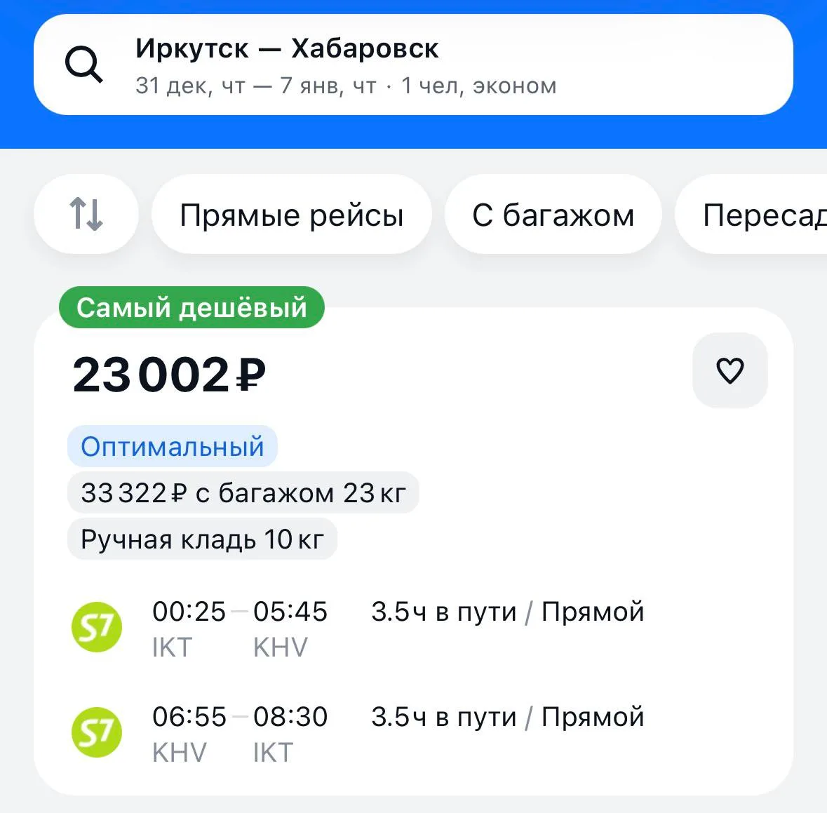 Пока вся страна делает оливье, вы уже в Хабаровске доедаете оливье.