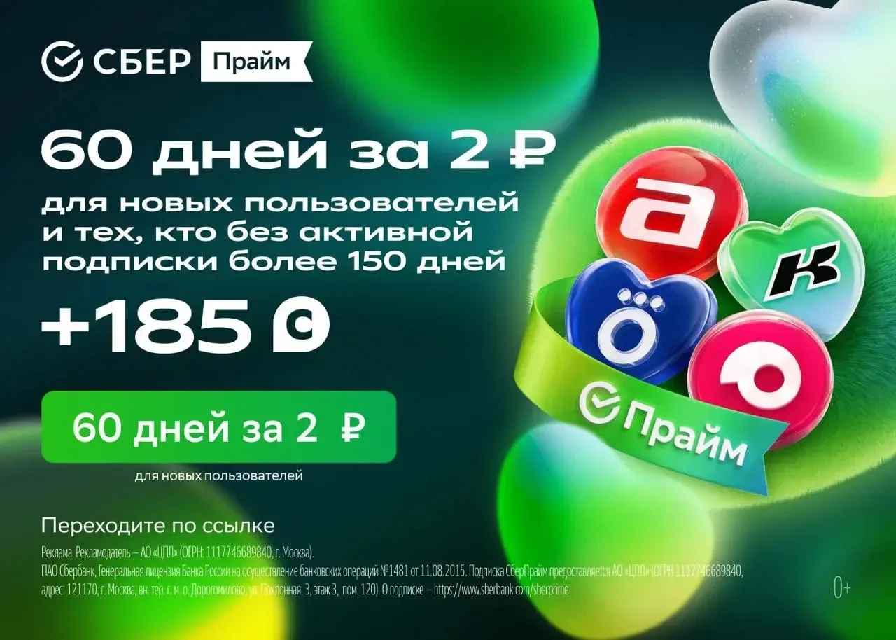 ‼️Пробуем ВСЕ БЕЗ АКТИВНОЙ ПОДПИСКИ!!! У многих проходит 🤫