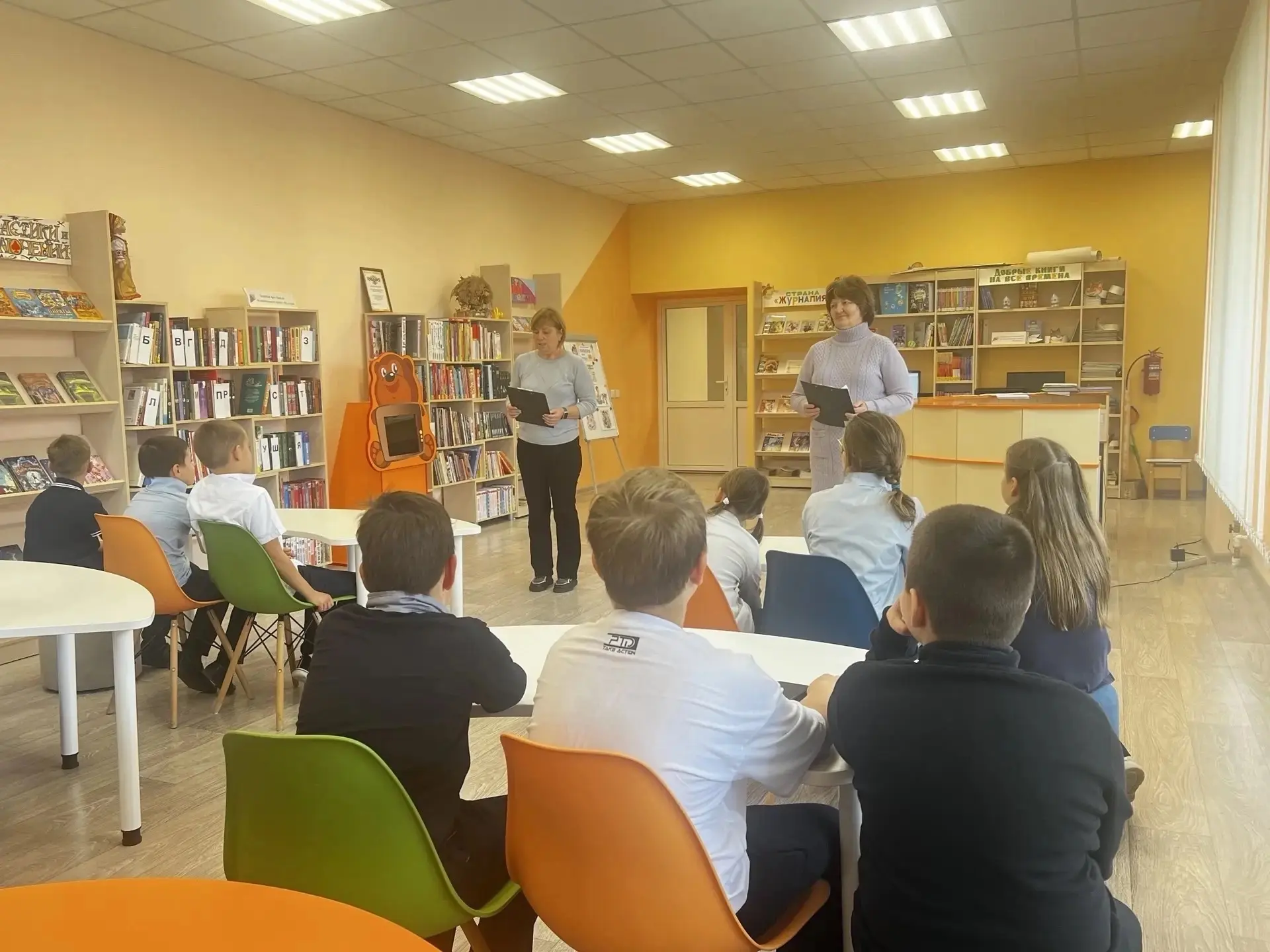 📚Как 3-Б класс отметил День отца в библиотеке📚