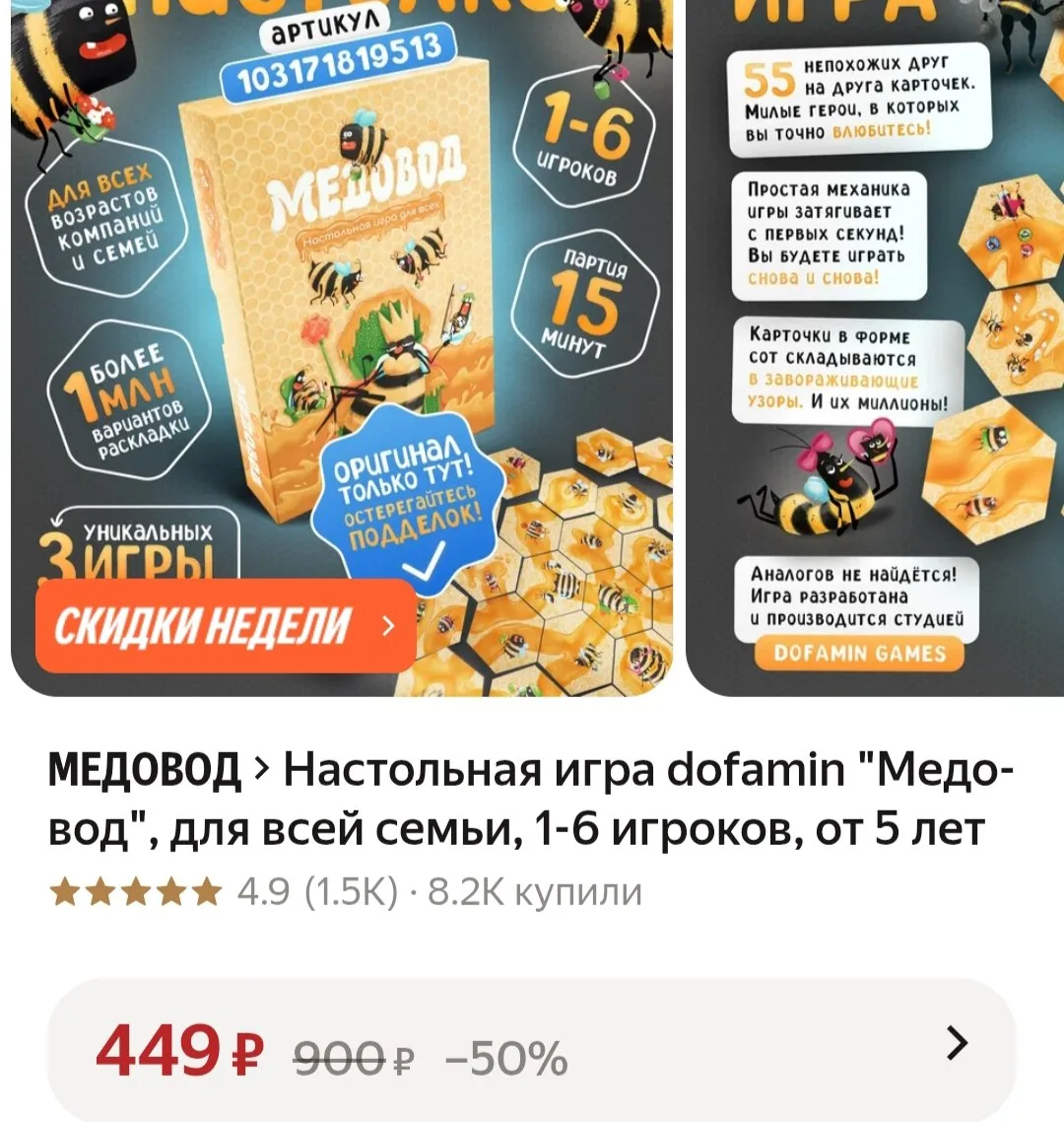 🛒Яндекс Маркет🛒
