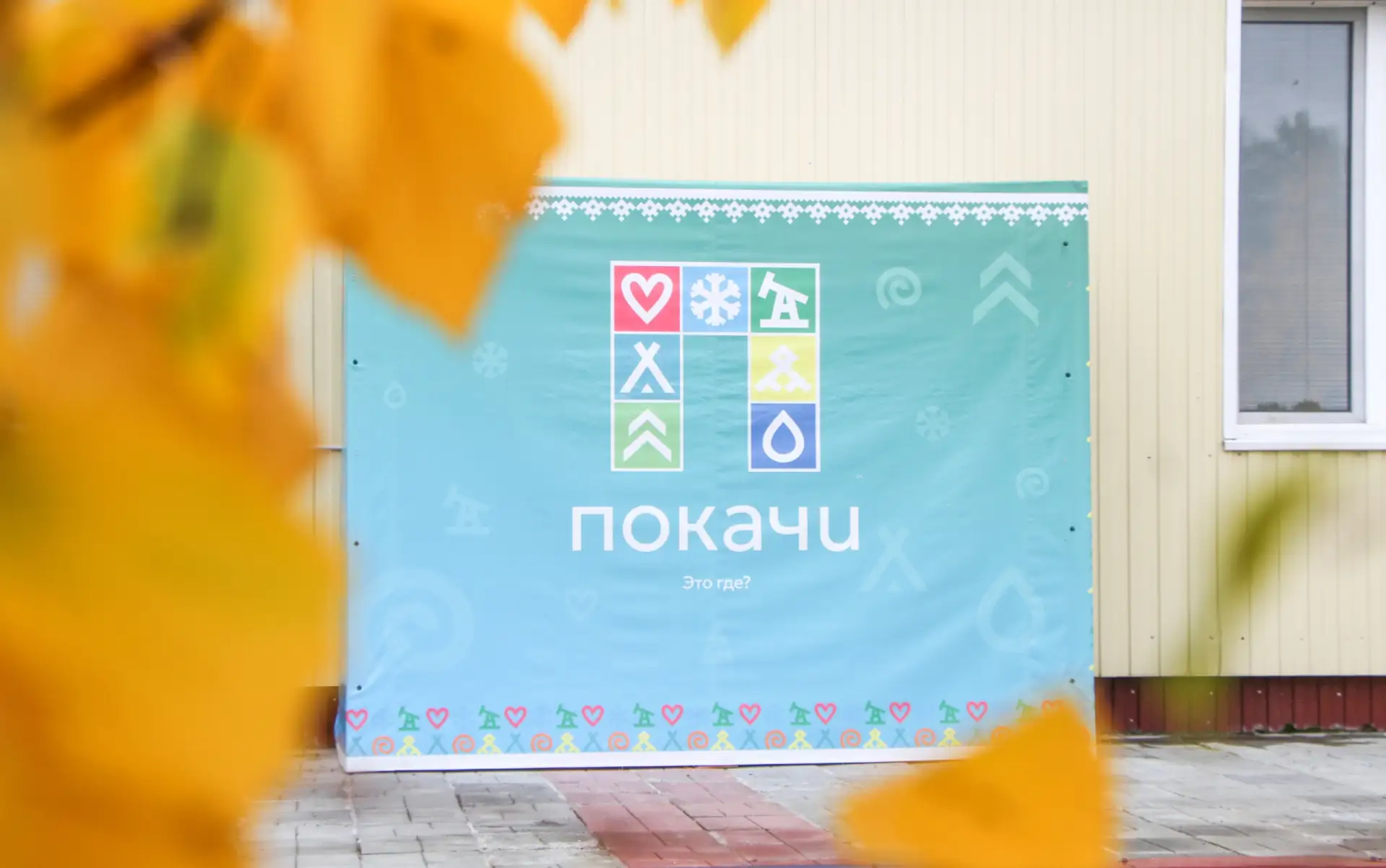 ☀С добрым утром, любимый город!