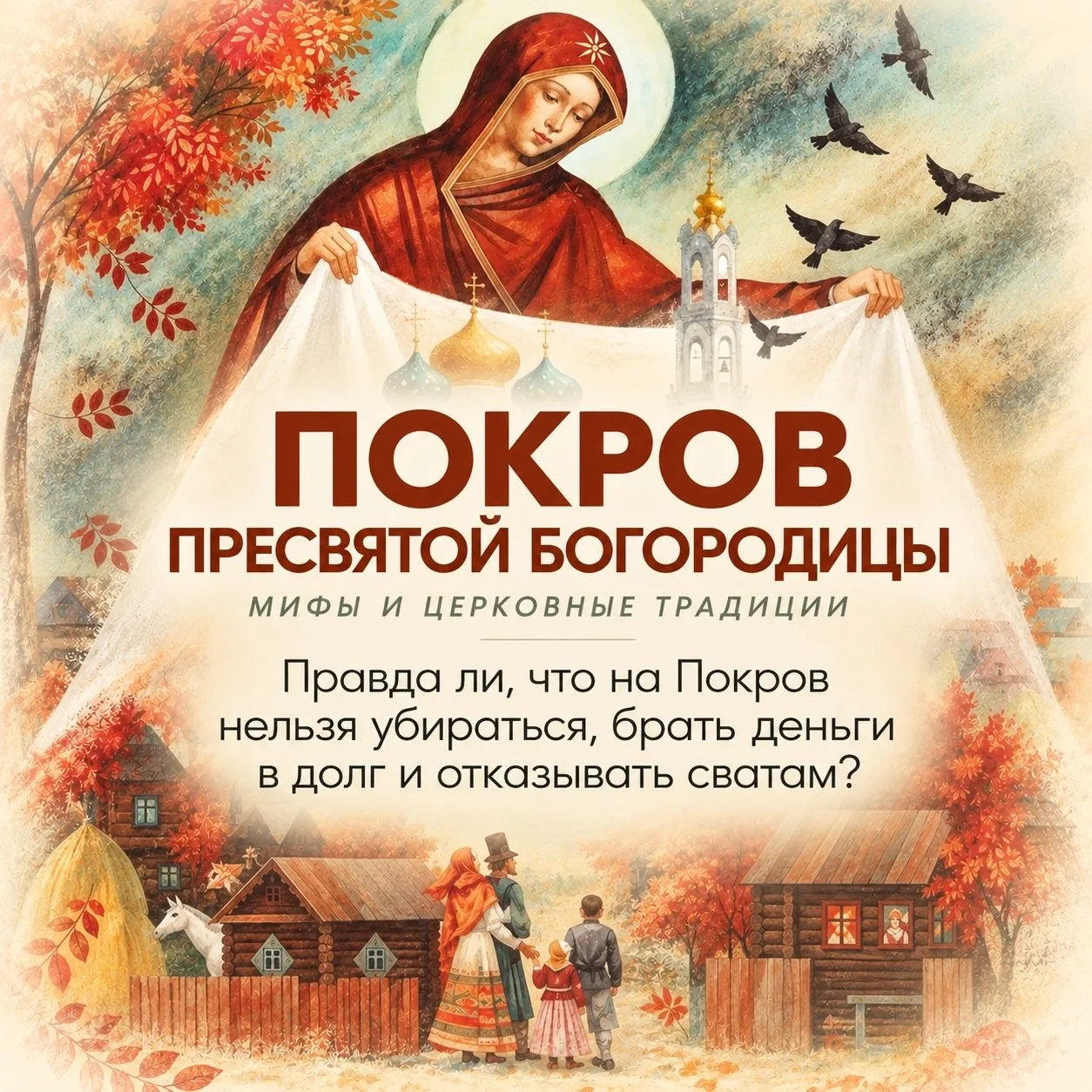Поделитесь — это важно 🍃