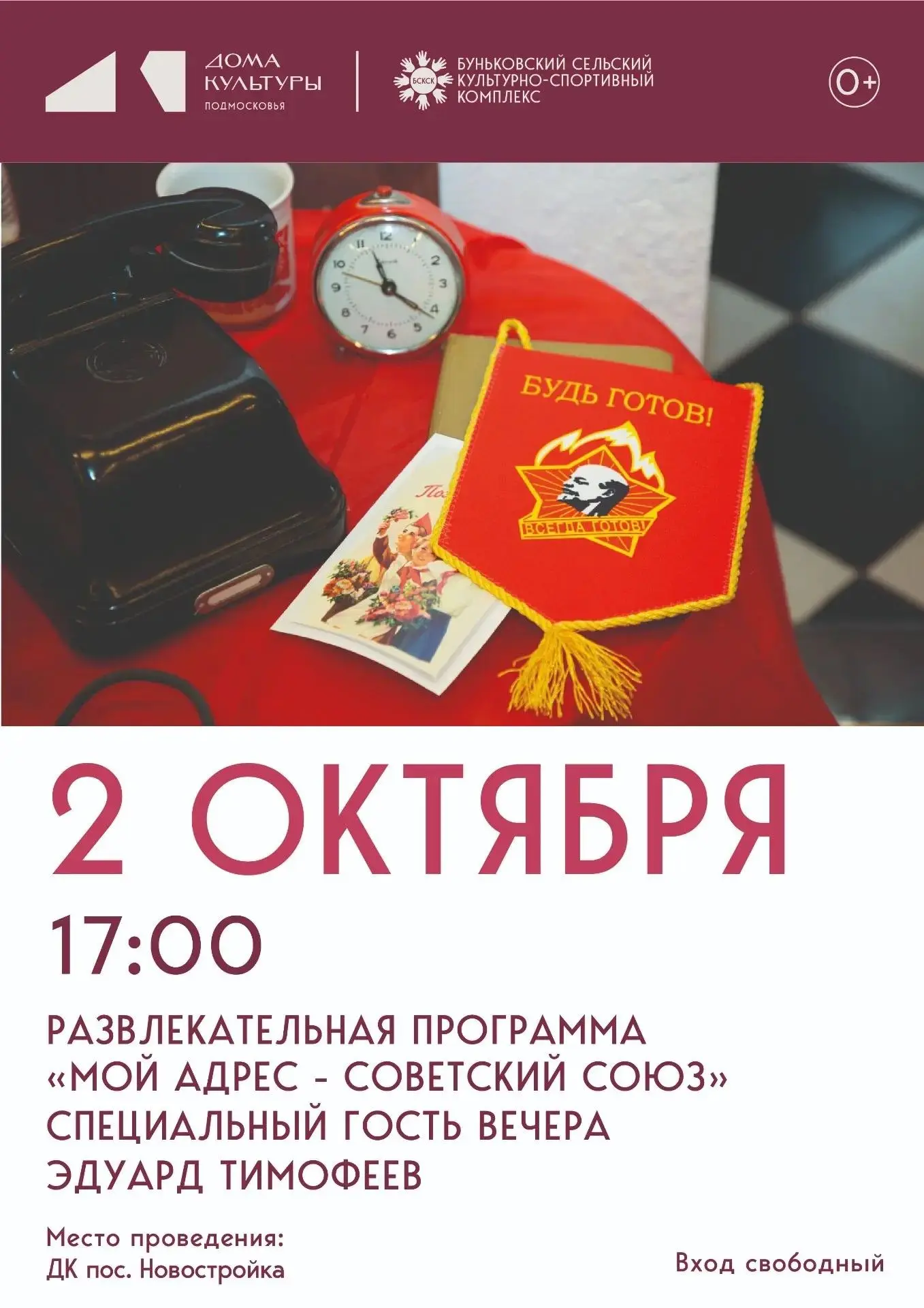 Готовы отдохнуть на все 100%? 😉