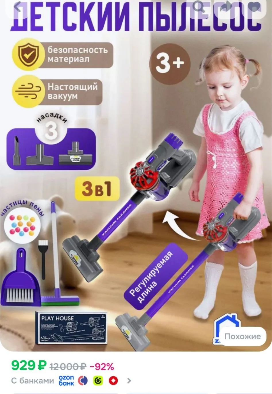 Купон!! 🔥
