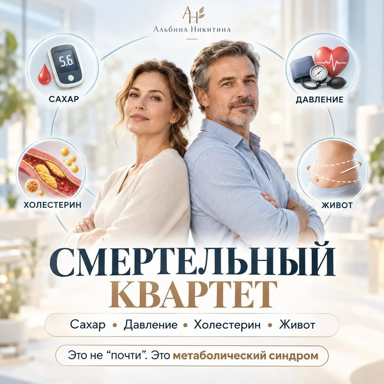 Врач сказал: «Пока понаблюдаем».