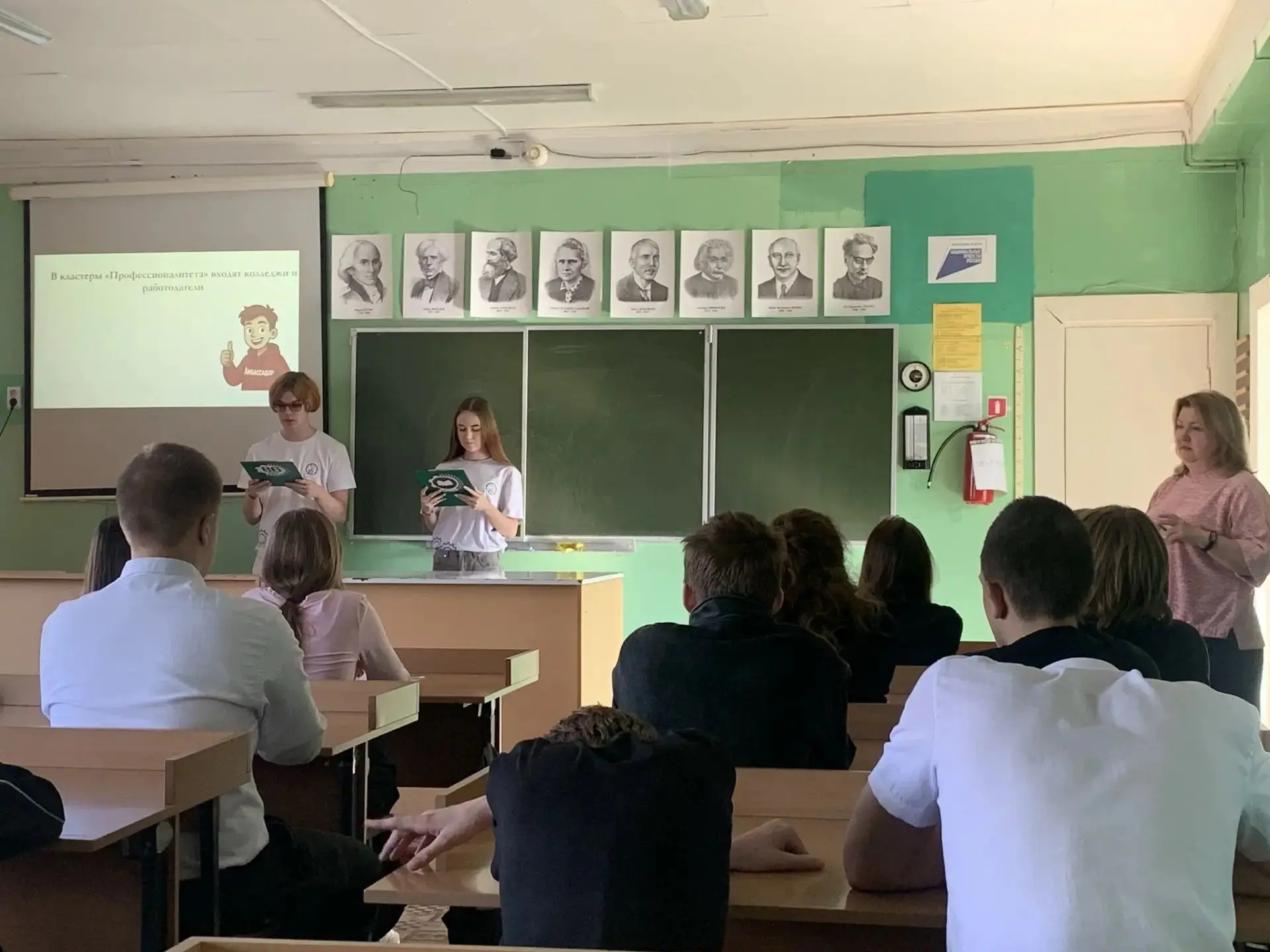 В МБОУ "Лицей г.Уварово им.А.И.Данилова" для обучающихся 9 классов прошел Всероссийский...