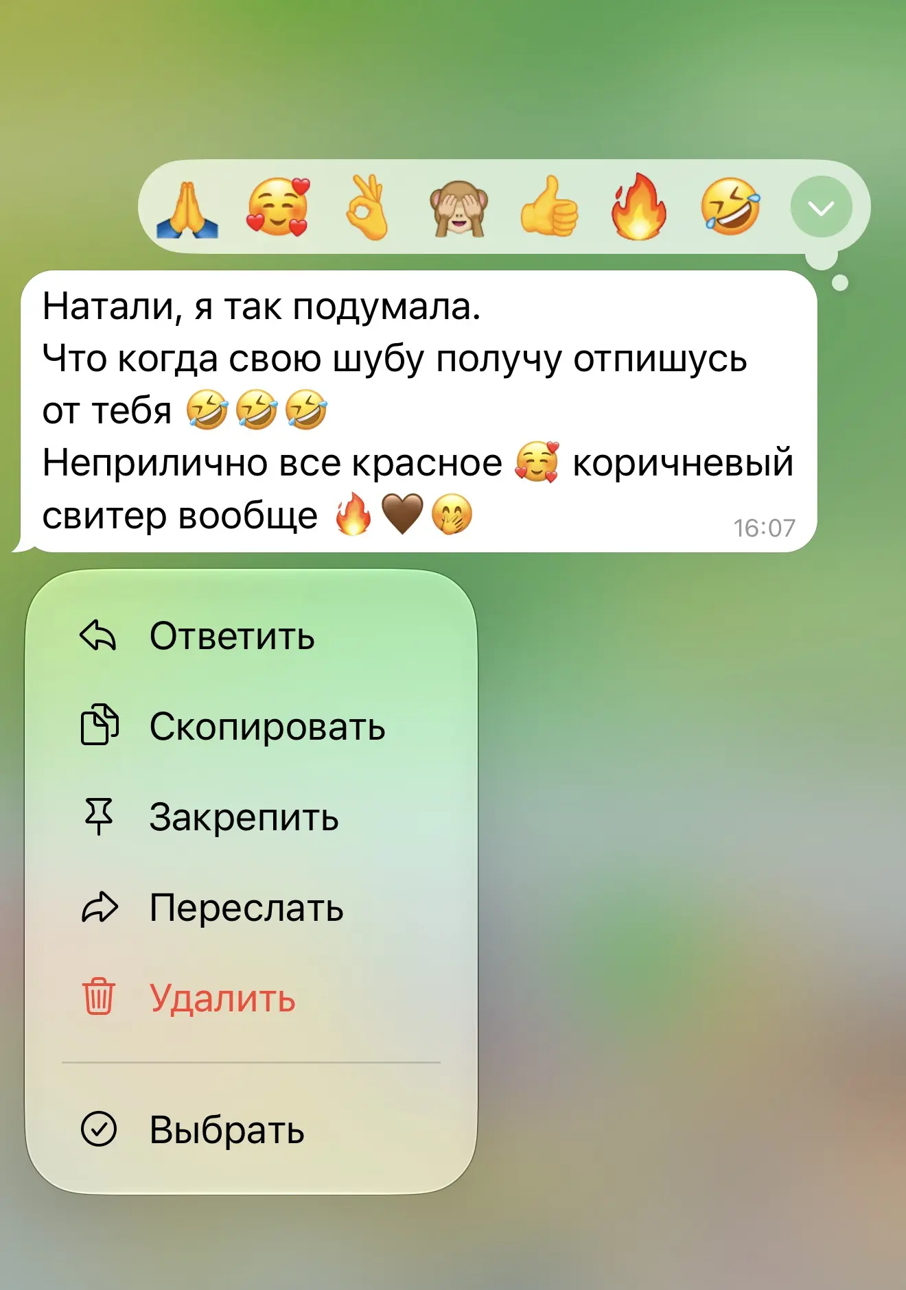 Не отписывайтесь😁