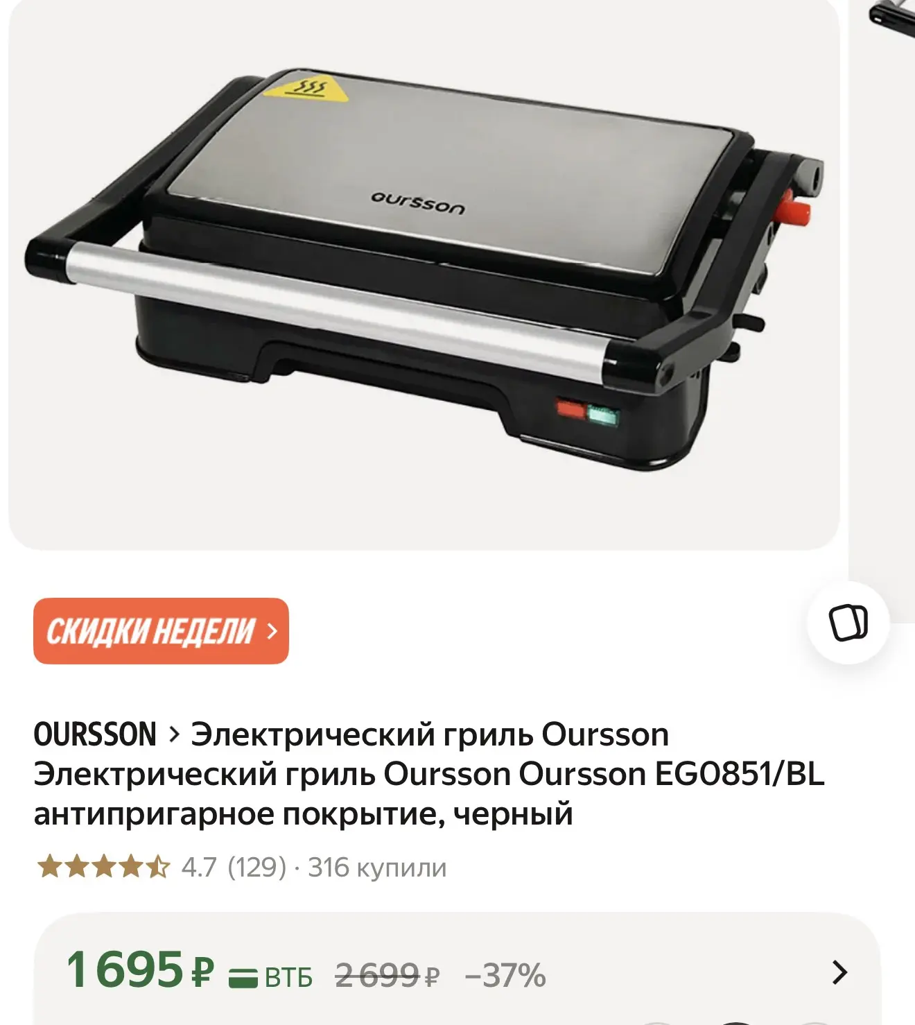 https://market.yandex.ru/cc/BGiPvX?erid=5jtCeReNx12oak2rVDQWkAd