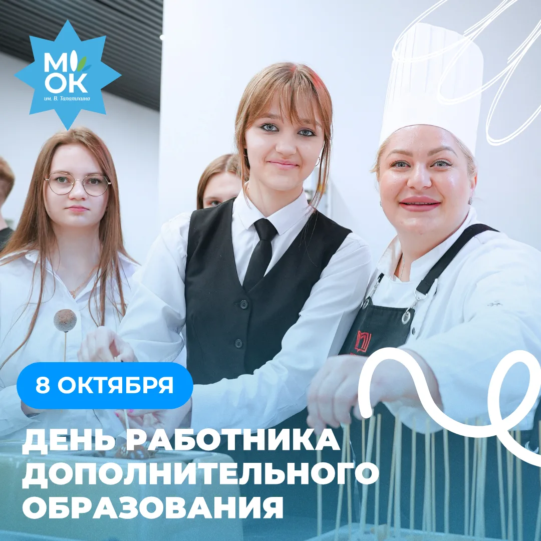 ❤️ Помочь найти любимое дело — тоже большое педагогическое искусство