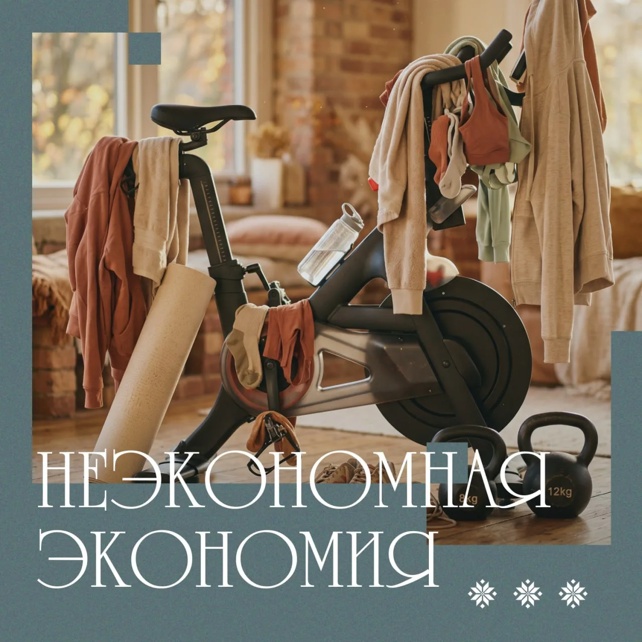🤔💴 Почему дешевле — не всегда экономнее?