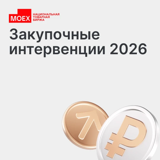 Уважаемые клиенты!