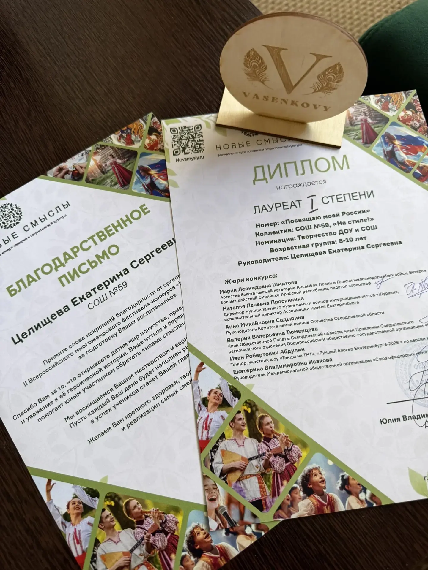 🎤Сегодня наша творческая группа "На стиле" приняла участие в ярком городском мероприят...