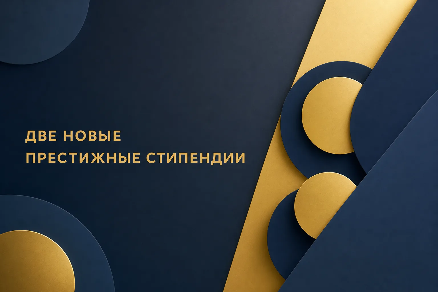 В России сейчас очень развивают и поддерживают технические сферы. Это означает только о...
