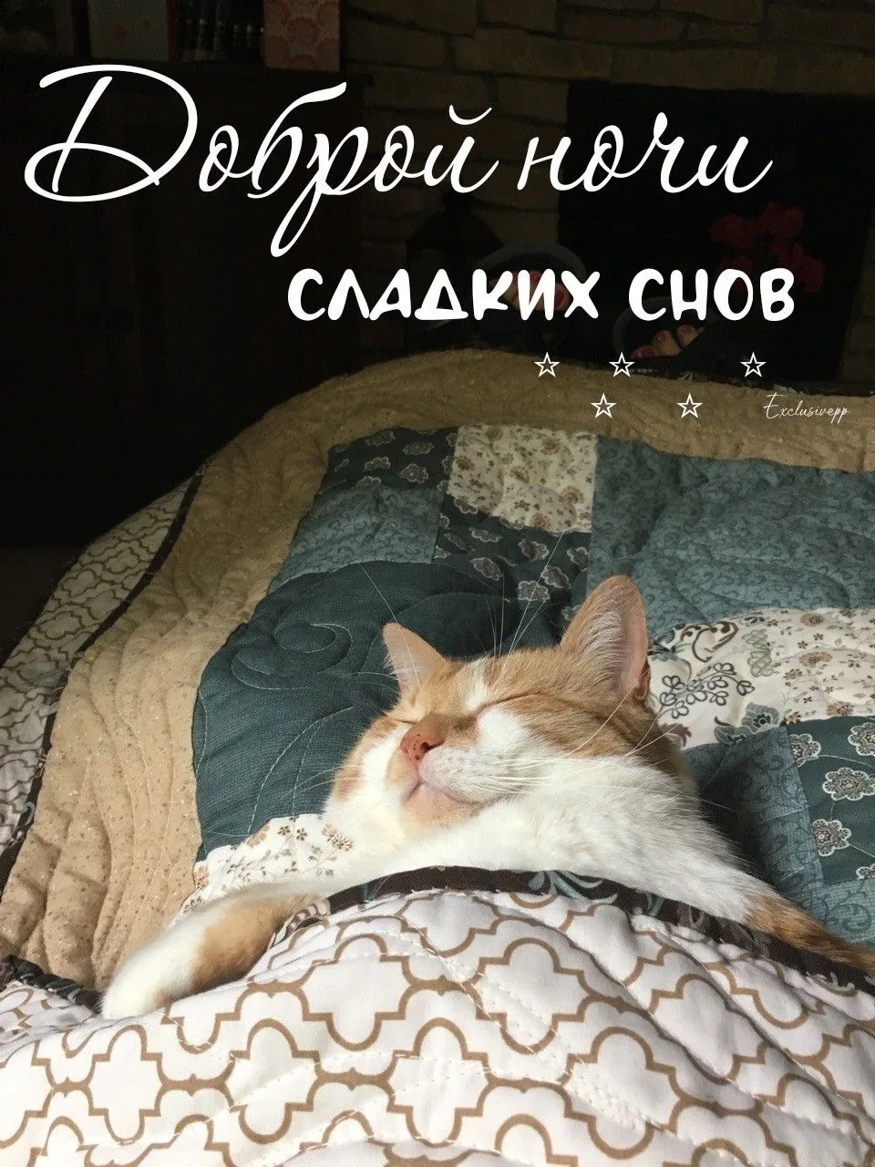 КРАСИВЫЕ ОТКРЫТКИ ТУТ💖