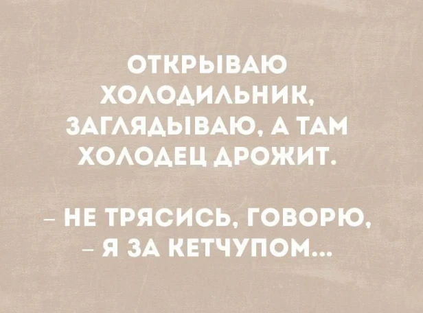 Улыбнись | Юмор