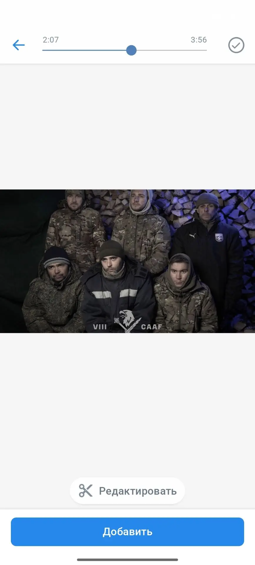 25 марта 26г