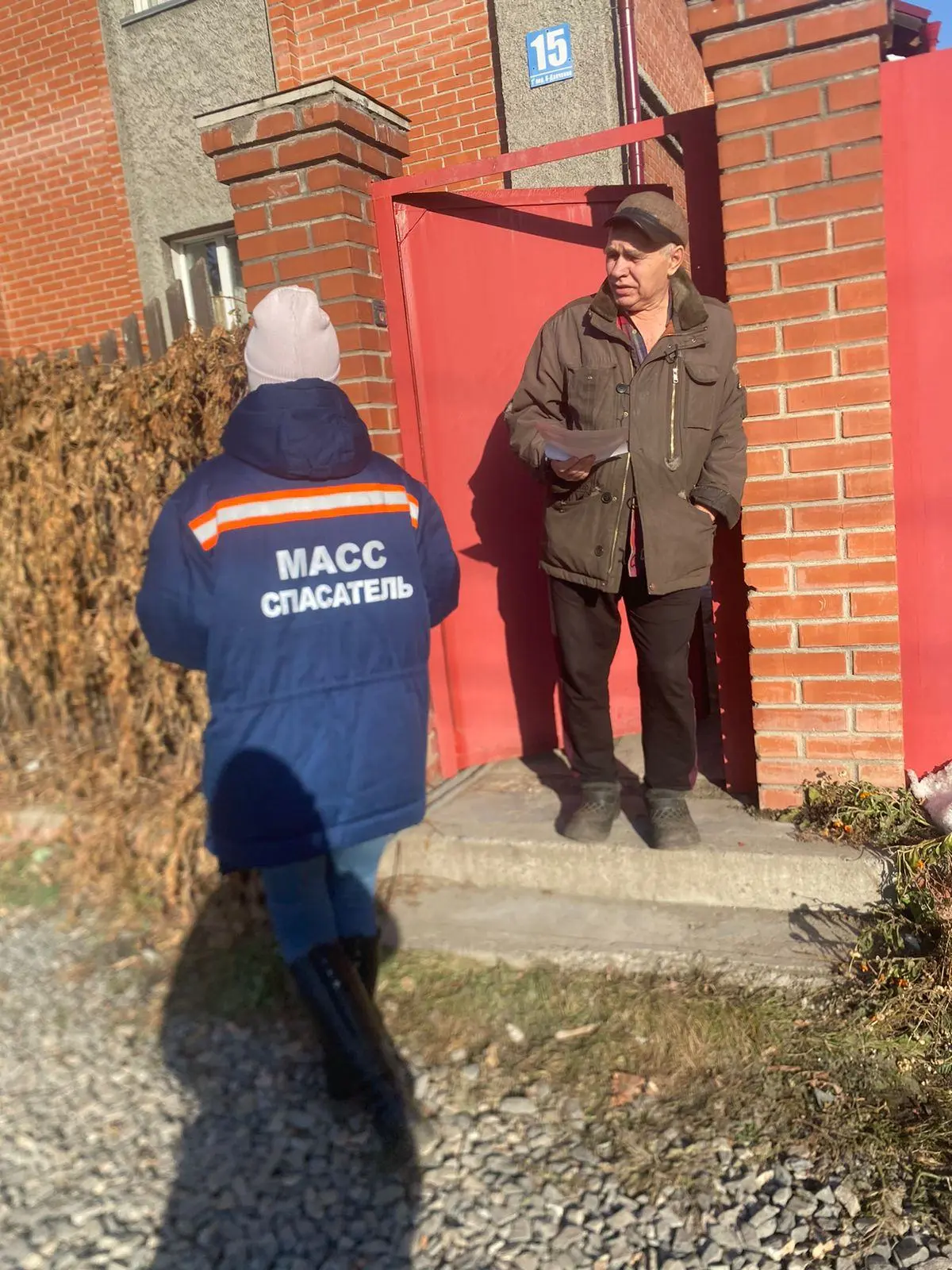 📌 Осень – не время забывать о правилах пожарной безопасности!