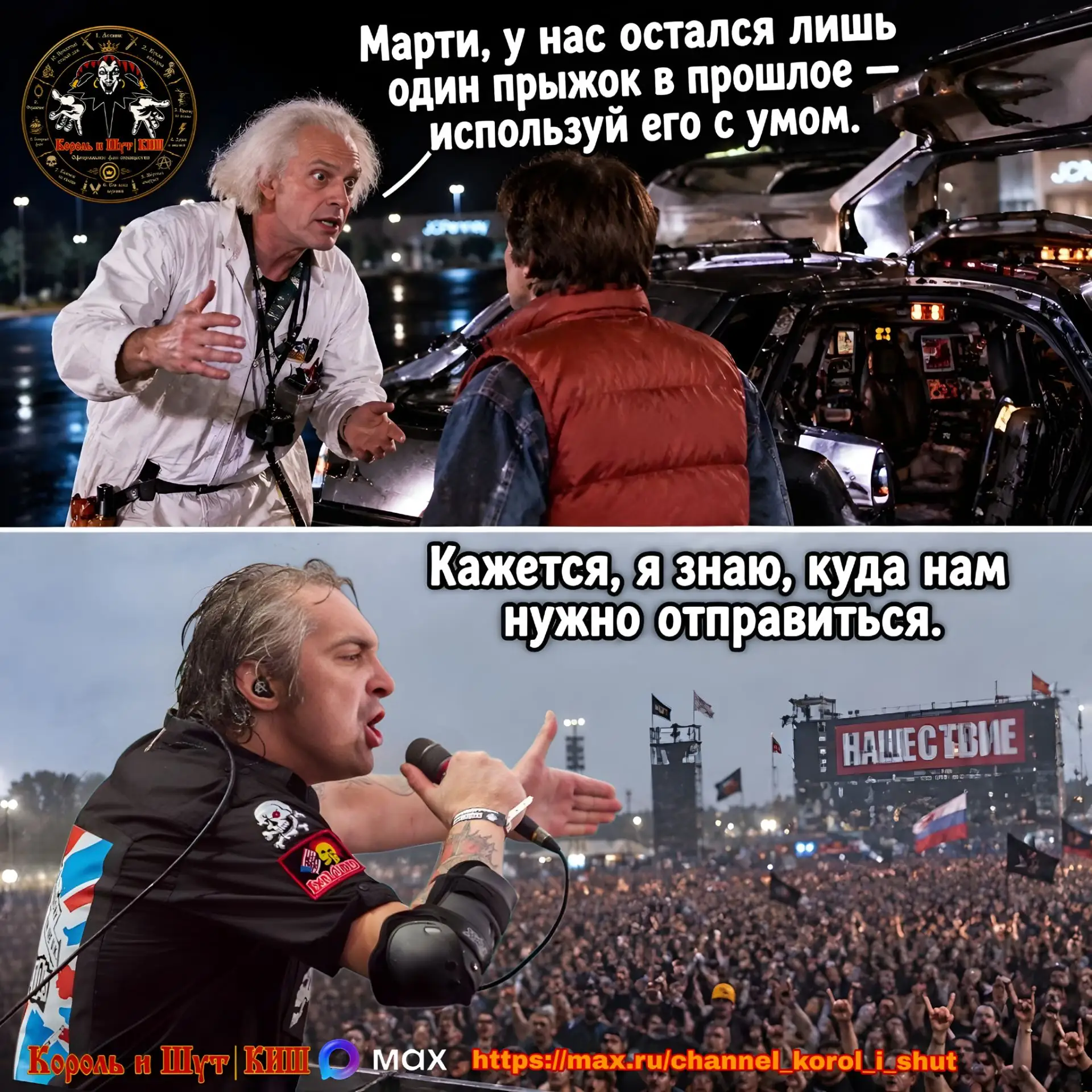 Будь как дома, Путник!